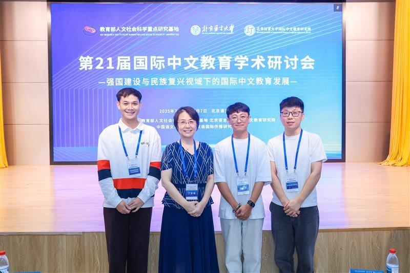 The School of Liberal Arts, Chinese Language Department Participates in International Conference on Chinese Language Education